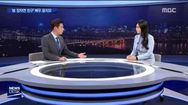 지난 18일 MBC 뉴스데스크에 출연한 故 장자연씨 사건의 목격자 배우 윤지오 씨에게 왕종명 앵커가 질문을 하고 있다. (사진=MBC뉴스데스크 캡처)