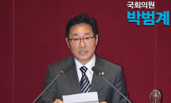 박범계 민주당 의원. (사진출처=공식홈페이지)