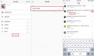 인스타그램, 댓글·팔로워 관리 기능 강화