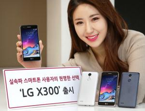 LG전자, 동급 최강 카메라 담은 ‘LG X300’ 출시