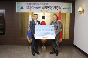 KT&G, 육군 '글램핑장' 조성 성금 8000만원 전달