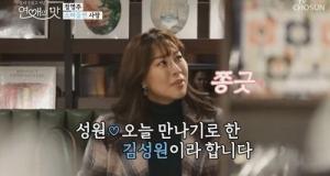 '연애의 맛' 정영주, 이혼 후 6년 만에 연애 "당당하고파"