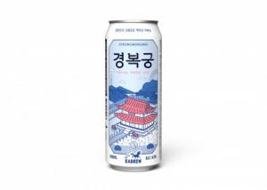 한국의 맛과 멋 담았다…GS리테일, 수제 맥주 3탄 '경복궁 IPA' 출시