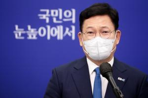 '윈팀' 강조한 송영길, '백제발언' 충돌에 "지역주의 강으로 돌아가선 안돼" 공개 제동