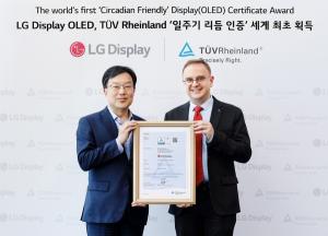 LG디스플레이 OLED TV·모니터 패널, '일주기 리듬' 인증 획득...업계 최초