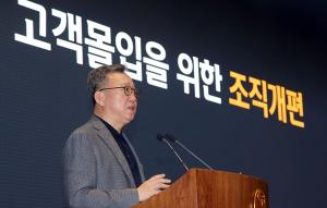 차별적 ‘고객몰입 조직’으로의 전환...신한은행, 상반기 경영전략회의 개최