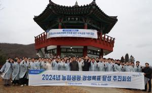 NH농협생명, ‘2024 경영목표 달성 추진회의’ 실시