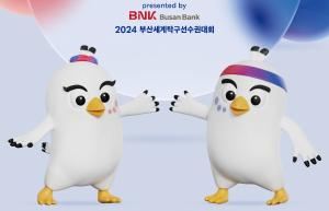 한국 탁구 100주년, 국내 최초 탁구 세계선수권대회 부산에서 열린다