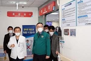 대전지역 비상진료체계 현장 점검