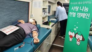 하나금융그룹, 임직원 참여 '사랑 나눔 헌혈 캠페인' 실시