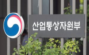 상호인정으로 해외인증 국내 획득 지원 강화